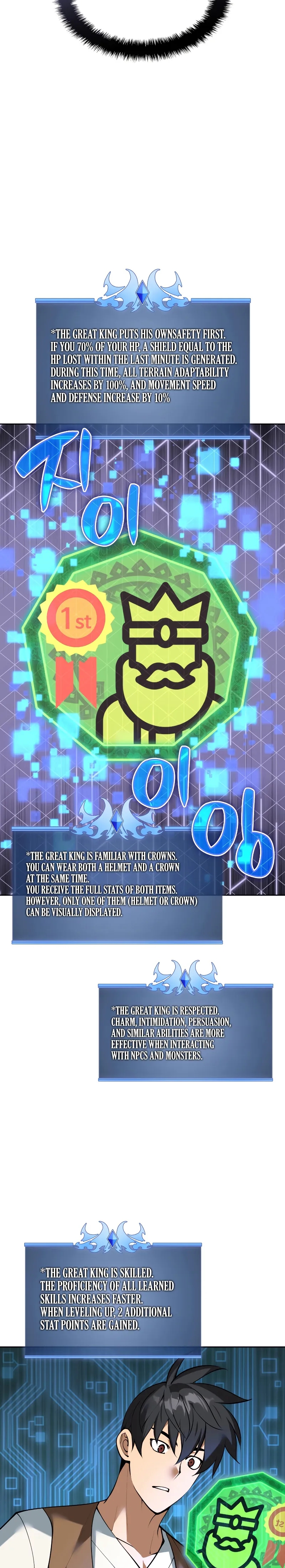 Overgeared, Chapter 295 image 30